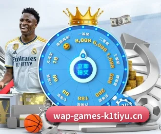 K1体育网页直连 APP